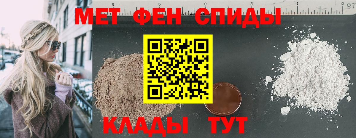 Amphetamine Premium  Amphetamine  Амфетамин  Донской  Вход с VPN 