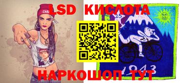 экстази Кумертау