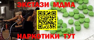 экстази Кумертау