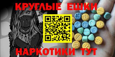 ГАЛЛЮЦИНОГЕННЫЕ ГРИБЫ Кунгур
