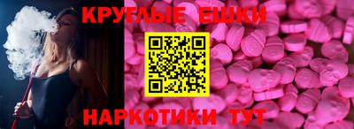 экстази Кумертау