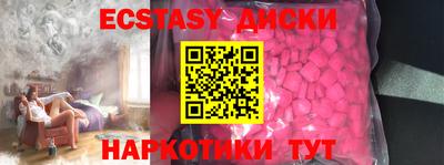 ГАЛЛЮЦИНОГЕННЫЕ ГРИБЫ Кунгур