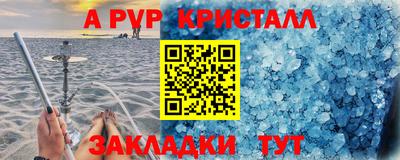 гидра Кулебаки