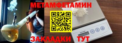 экстази Кумертау