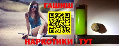гидра Кулебаки