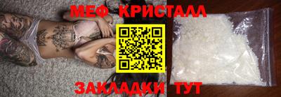 экстази Кумертау