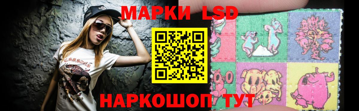 Лсд 25 экстази  Вход с VPN  Донской  ЛСД экстази кислота  LSD-25 экстази кислота 