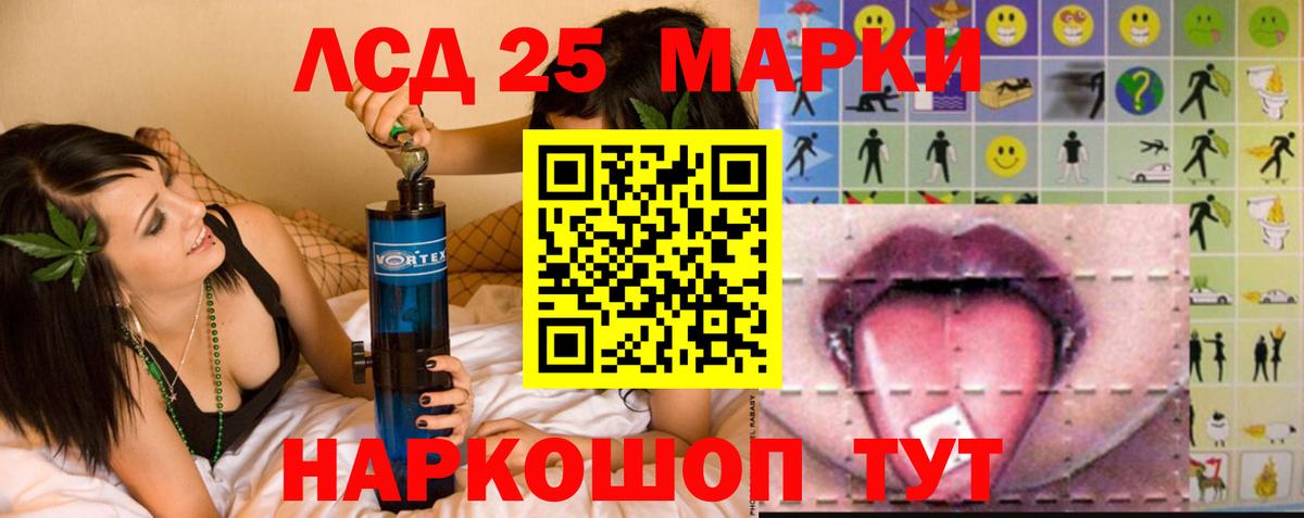 Лсд 25 экстази ecstasy Донской