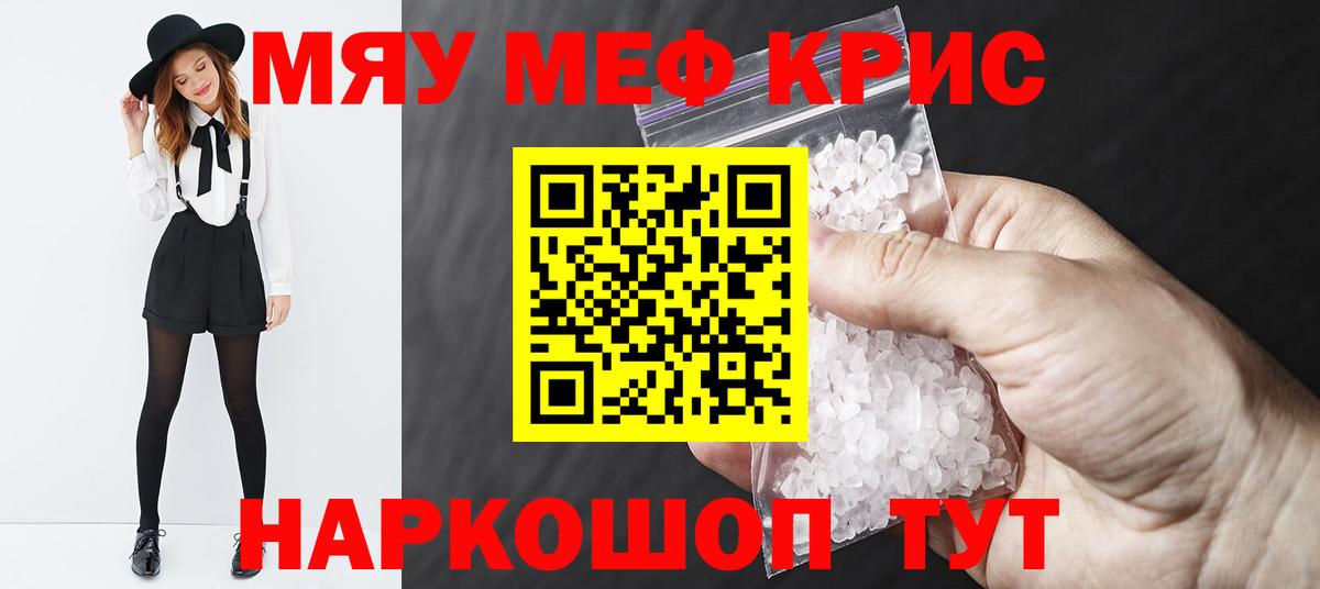 МЕФ Донской