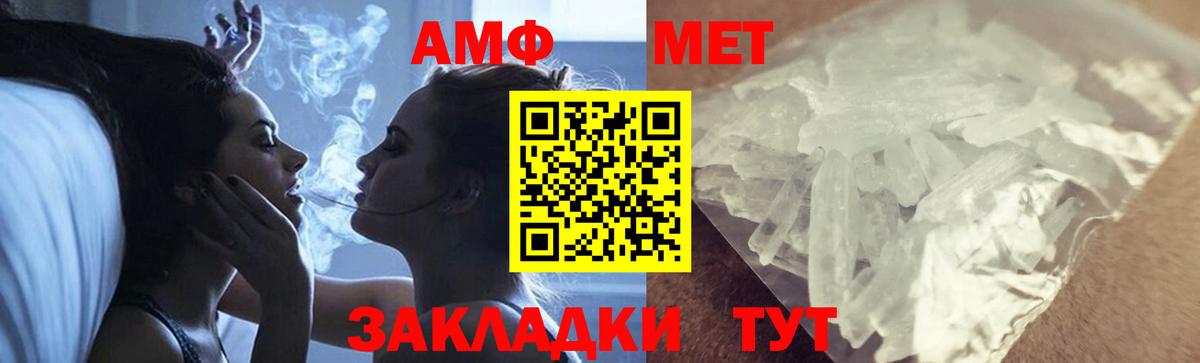 Донской  МЕТАМФЕТАМИН мет  Вход с VPN 