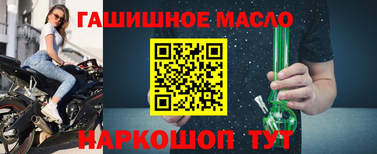 ТГК жижа Донской