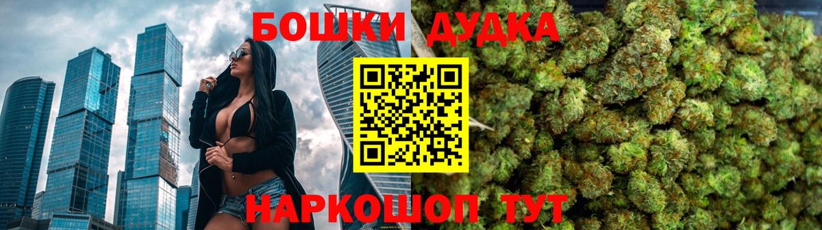 Конопля OG Kush Донской